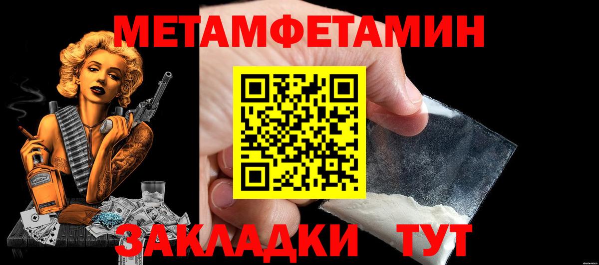 АМФЕТАМИН 97% Долгопрудный