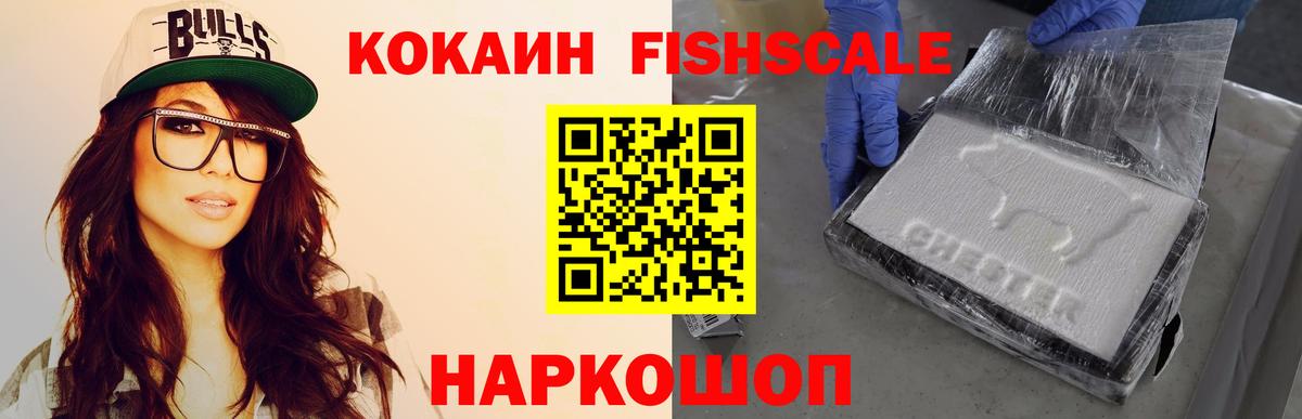 Долгопрудный  КОКАИН 98%  Вход с VPN  COCAIN Боливия 