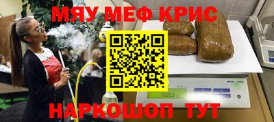 кокаин Гусев