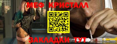 дистиллят марихуана Гусь-Хрустальный