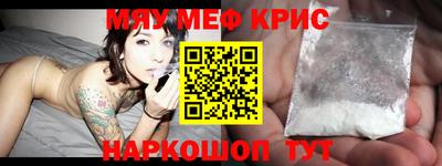 кокаин Гусев
