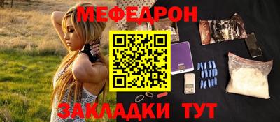 меф VHQ Гусиноозёрск