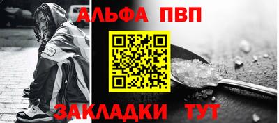 меф VHQ Гусиноозёрск