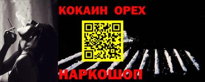 меф VHQ Гусиноозёрск