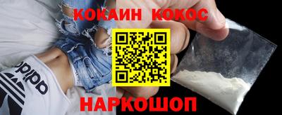 меф VHQ Гусиноозёрск