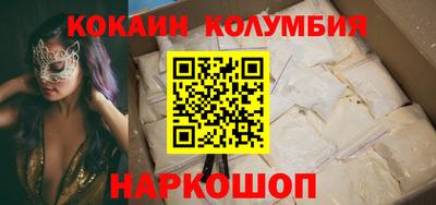 дистиллят марихуана Гусь-Хрустальный