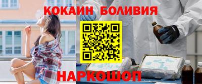 кокаин Гусев