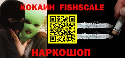 меф VHQ Гусиноозёрск
