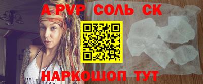 кокаин Гусев