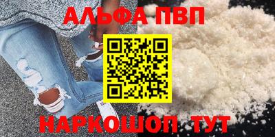 дистиллят марихуана Гусь-Хрустальный