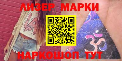 кокаин Гусев