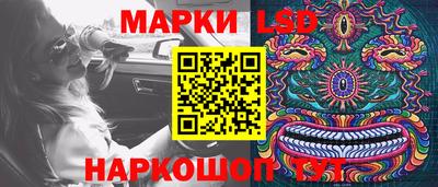 кокаин Гусев