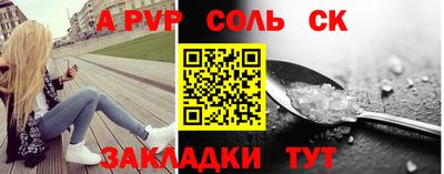 кокаин Гусев