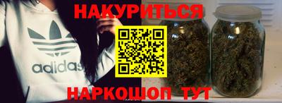 кокаин Гусев