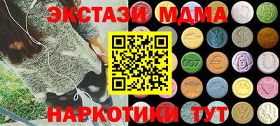 дистиллят марихуана Гусь-Хрустальный