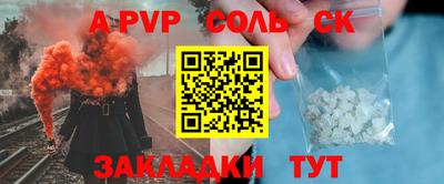 меф VHQ Гусиноозёрск
