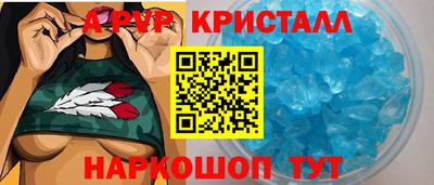 дистиллят марихуана Гусь-Хрустальный