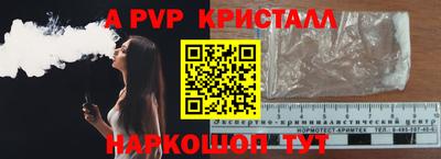 дистиллят марихуана Гусь-Хрустальный
