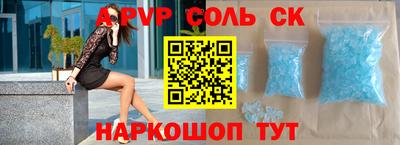 меф VHQ Гусиноозёрск