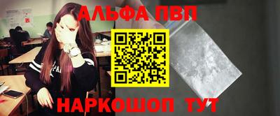кокаин Гусев