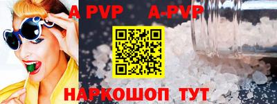 меф VHQ Гусиноозёрск