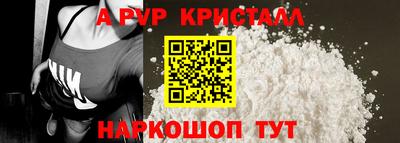 дистиллят марихуана Гусь-Хрустальный