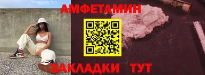 меф VHQ Гусиноозёрск
