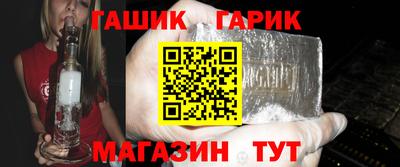 меф VHQ Гусиноозёрск