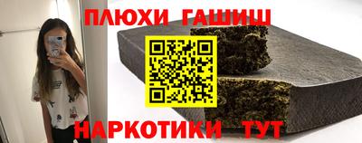 меф VHQ Гусиноозёрск