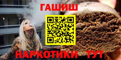 дистиллят марихуана Гусь-Хрустальный