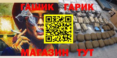 меф VHQ Гусиноозёрск