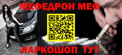 кокаин Гусев