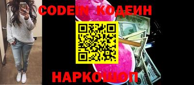 кокаин Гусев