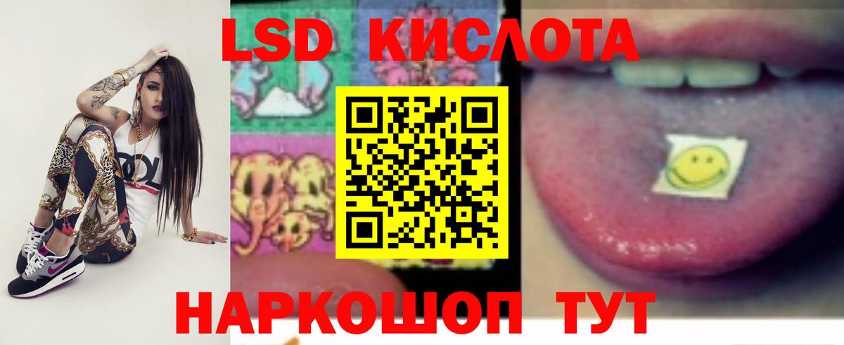 ЛСД экстази кислота  LSD-25 экстази ecstasy  Долгопрудный  kraken как зайти  Вход с VPN 