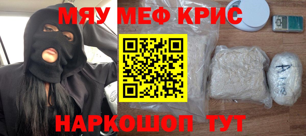 COCAIN  Вход с VPN  Меф кристаллы  ГАШ  Долгопрудный  Метамфетамин  Бошки Шишки  ГАШ  LSD-25 