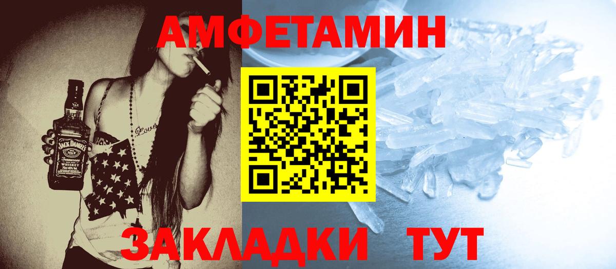 Долгопрудный  Метамфетамин мет  Вход с VPN 
