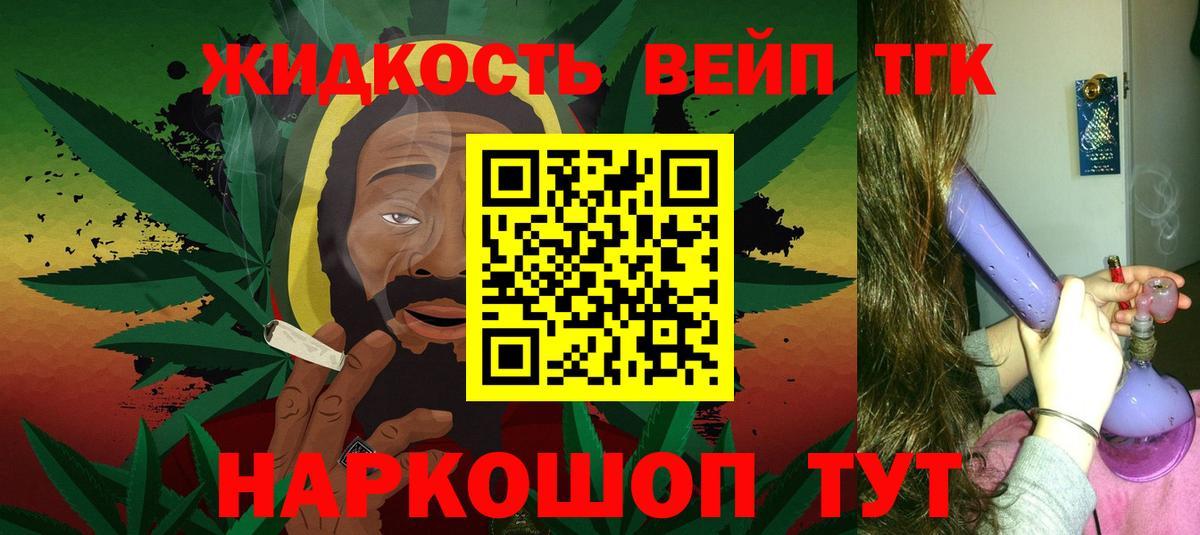 ТГК Wax Долгопрудный