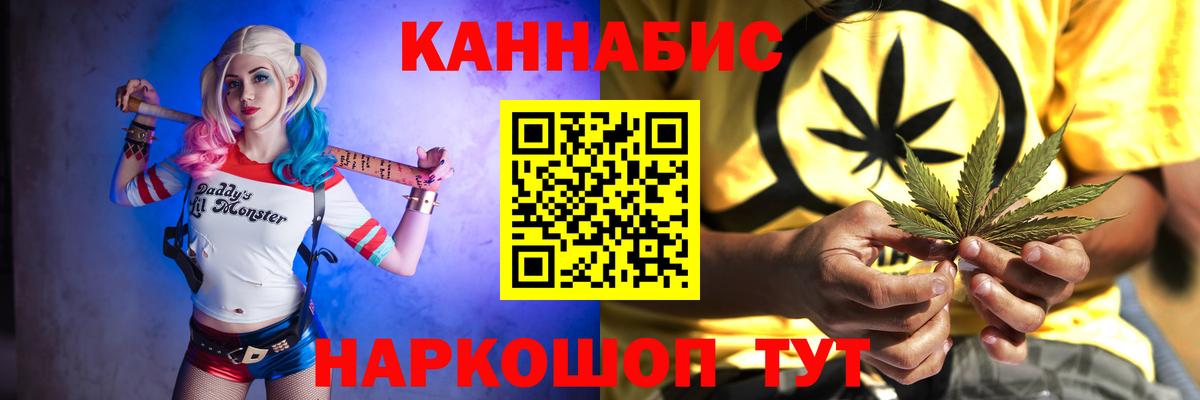 Бошки марихуана гибрид  МАРИХУАНА Ganja  Долгопрудный  Марихуана тримм  Вход с VPN 